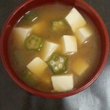 オクラと豆腐のお味噌汁